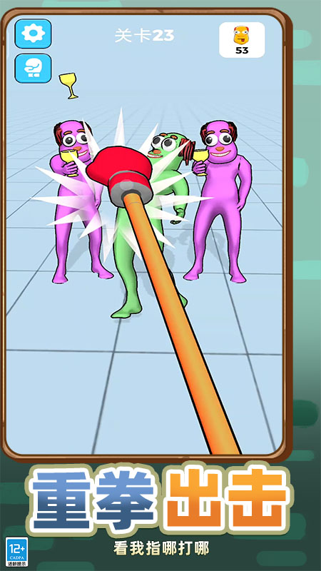 小子你别作v1.251020.170(1)