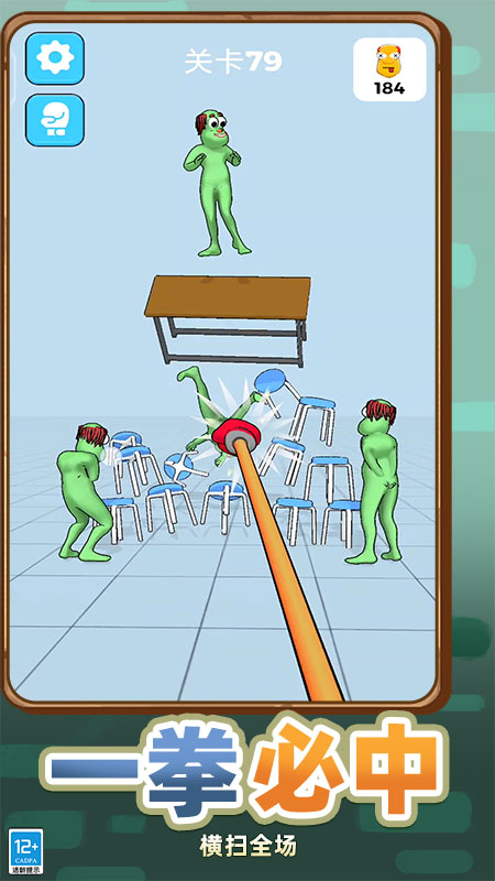 小子你别作v1.251020.170(2)