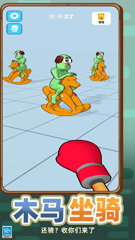 小子你别作v1.251020.170(3)