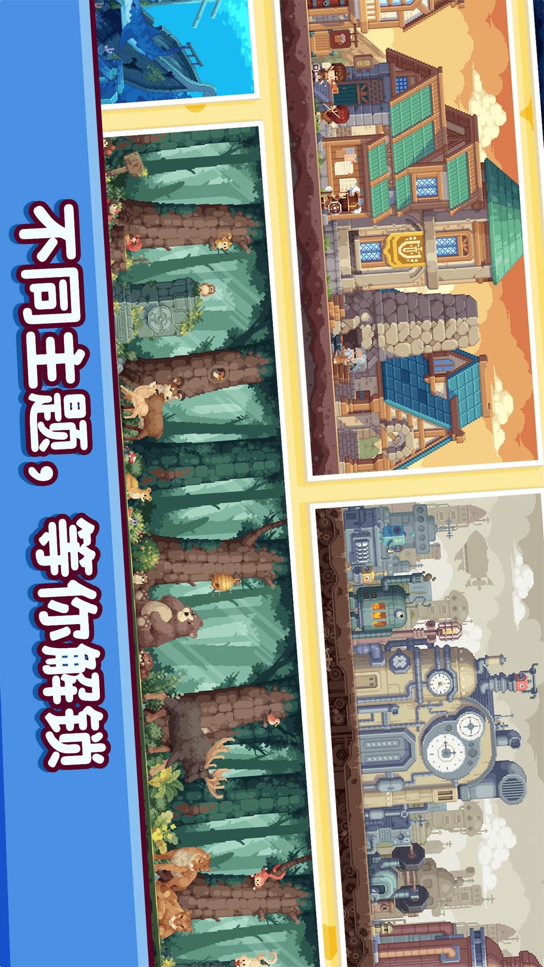 炫彩涂色解压v1.0(3)