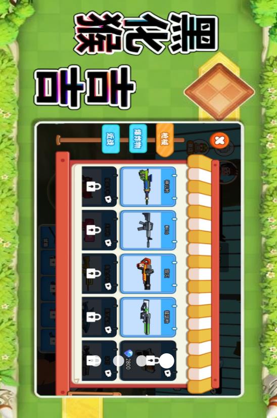 黑化猴吉吉v1.0(4)