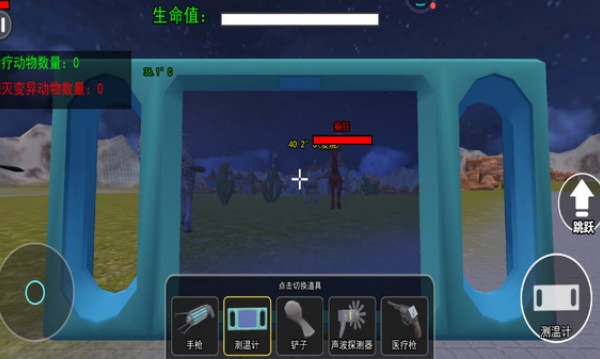 癫狂动物岛v1.0(3)