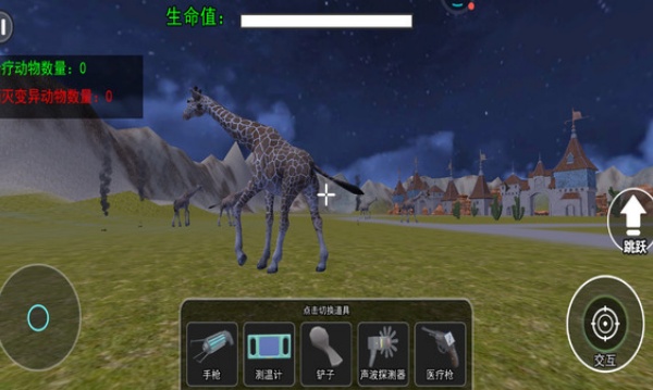 癫狂动物岛v1.0(4)