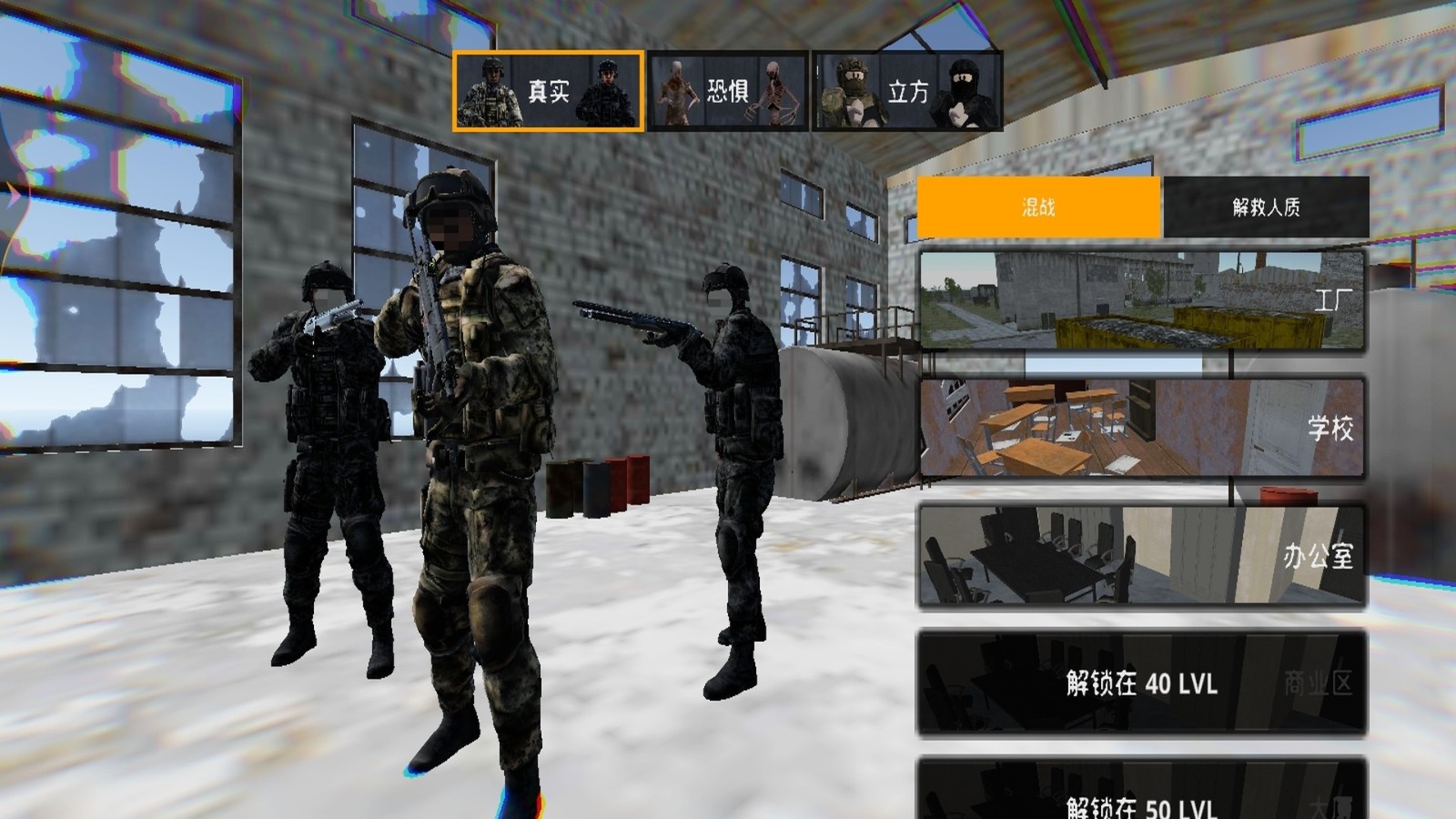 紧急救援v1.0(1)