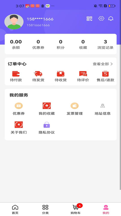 承德云极v3.5.5(1)