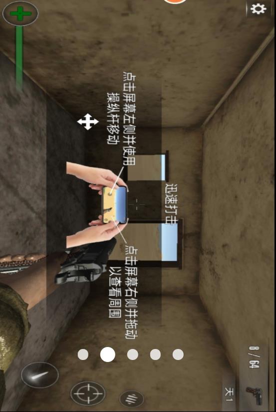 像素枪战射击v1.0(2)