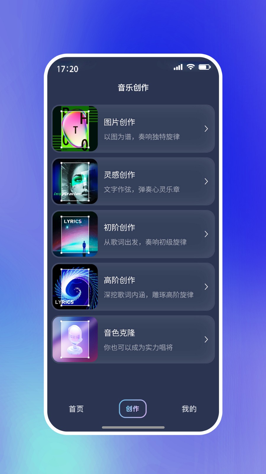 啦啦啦音乐v1.0.0(2)