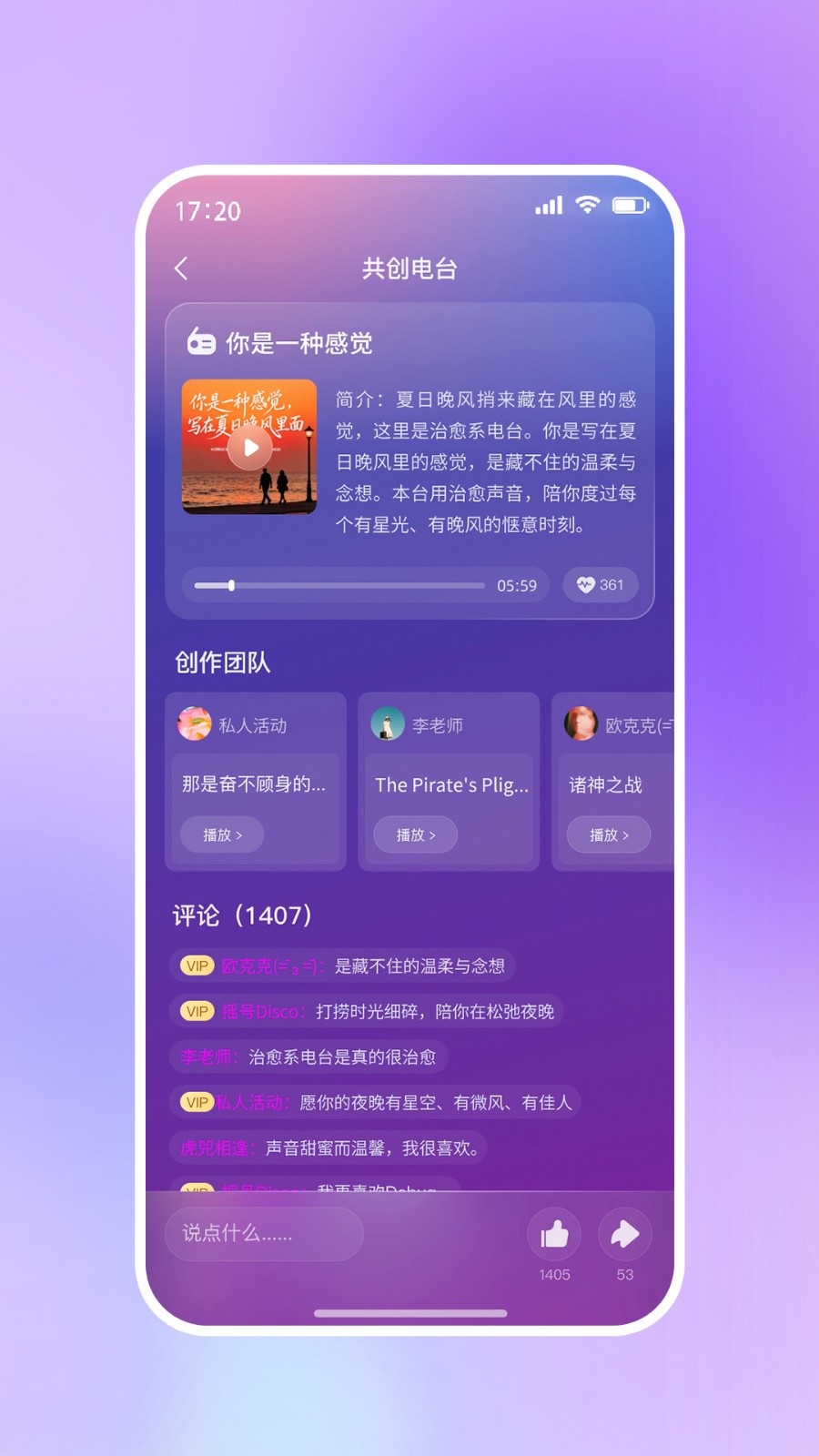 啦啦啦音乐v1.0.0(3)