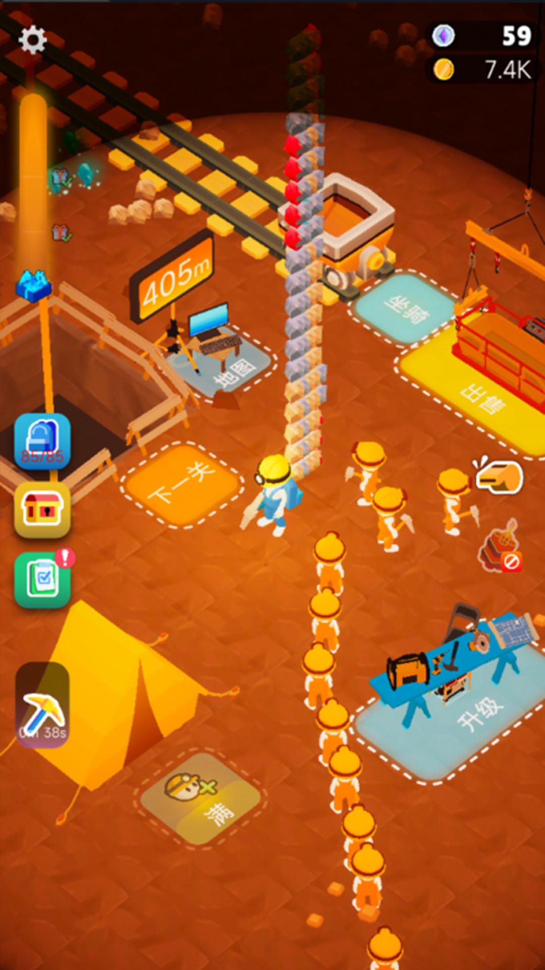 矿工小达人v300.1.0(2)