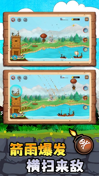 迷你城市进化v2.0.0(2)