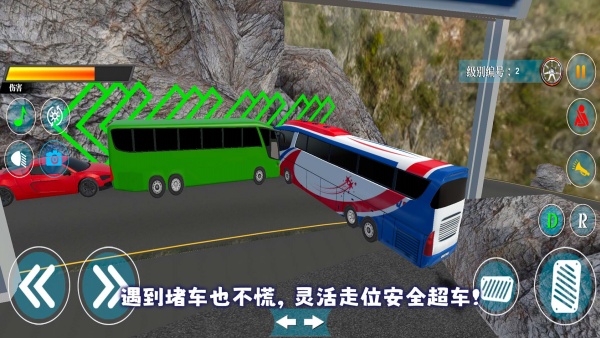 巴士模拟器3v1.9(3)