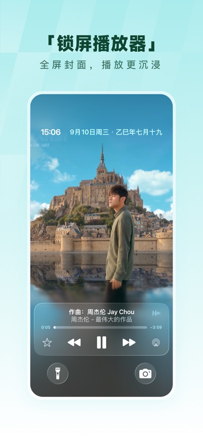 酷狗概念版最新版v20.4.4(3)