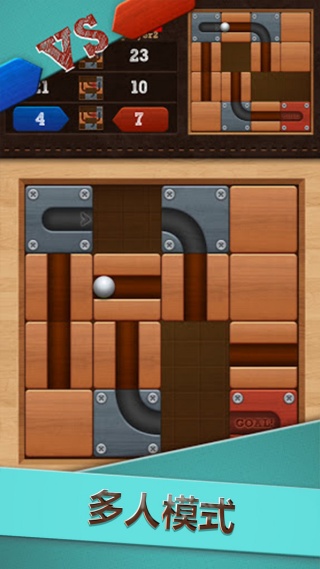 七巧大拼图v1.0.2(2)