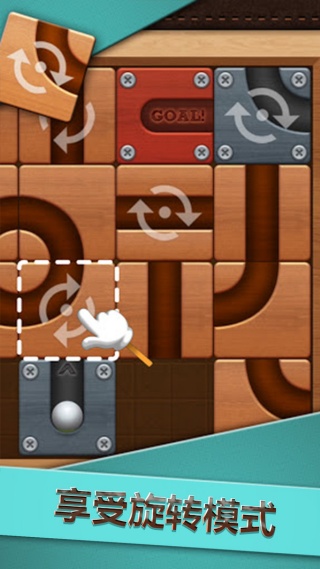 七巧大拼图v1.0.2(4)