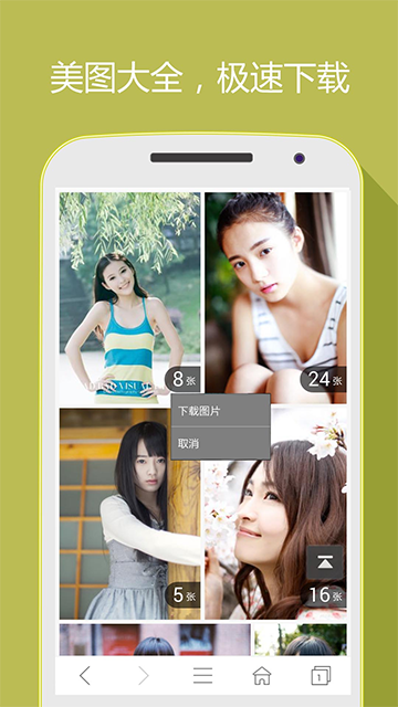 hao网址大全v5.3.1(4)