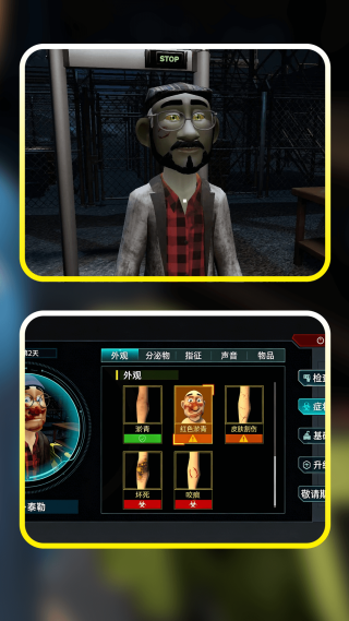 边境隔离巡查v1.0.0(1)