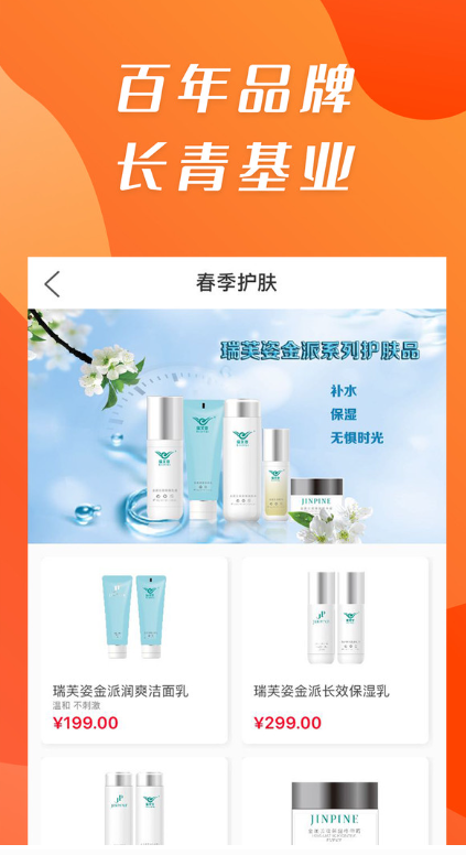 康祺惠购v1.0.35(1)