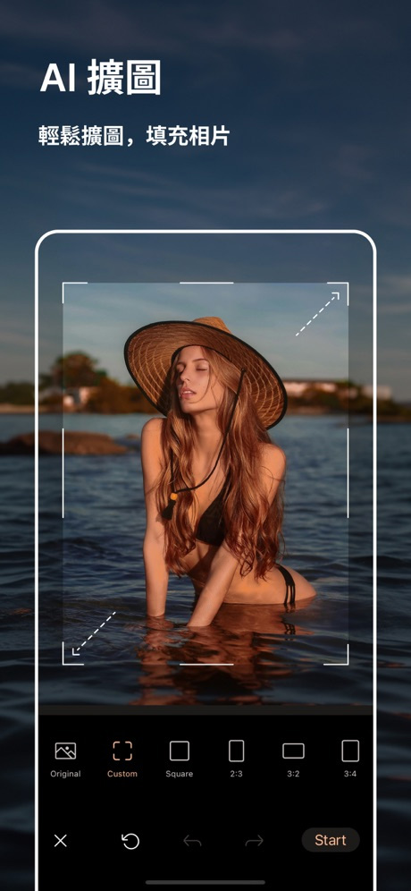 相片大师ios版v20.12.1(1)