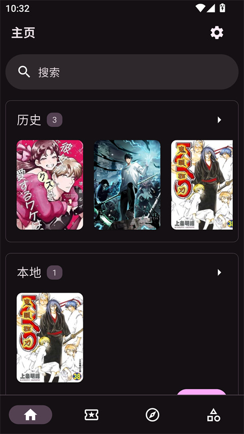venera漫画官方网正版下载-venera安卓版下载v1.6.3 安卓版