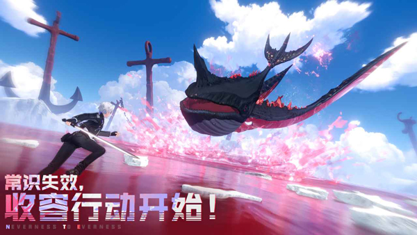 异环苹果版v1.0.12(3)