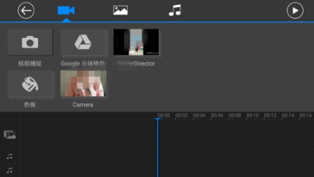 威力导演苹果手机版