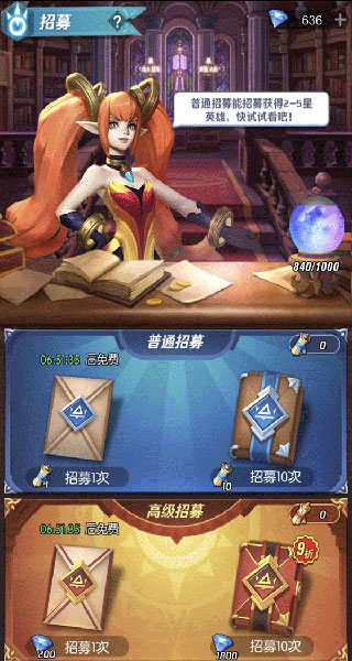 上古王冠苹果版