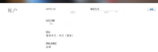 守望传说苹果版