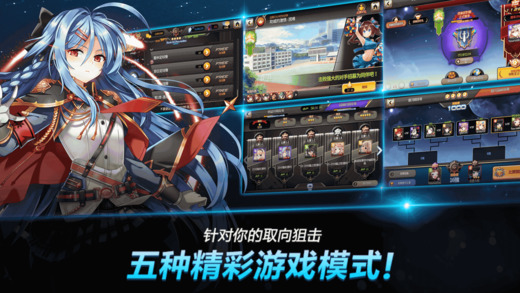 银河足球队苹果手机版v2.6.3(4)