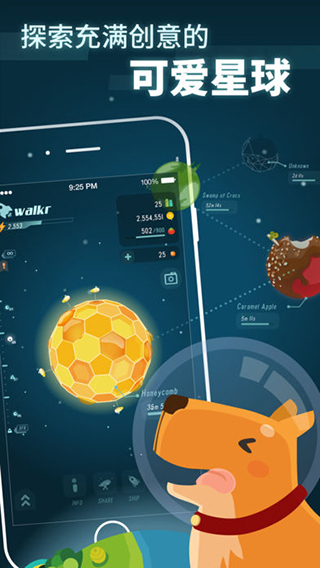 walkr苹果版v7.30.0(3)