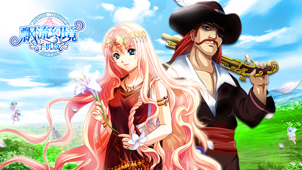 漂流幻境手游v1072.1(1)