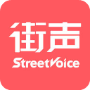 街声app苹果版 v5.14.1