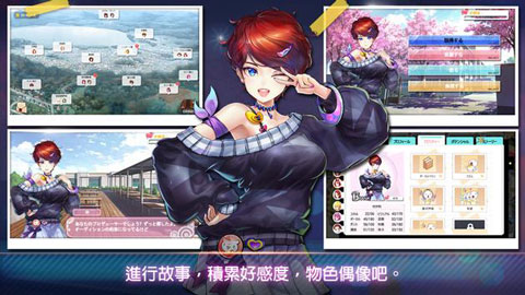 明星养成有限公司苹果手机版v1.3.57(3)