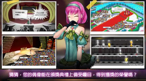 明星养成有限公司苹果手机版v1.3.57(1)