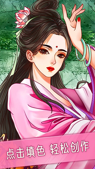 Paint.ly数字填色游戏苹果版v4.0.6(3)