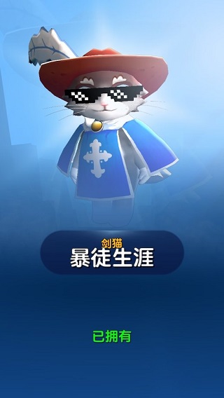 弓箭手死了苹果版v0.9.2(2)