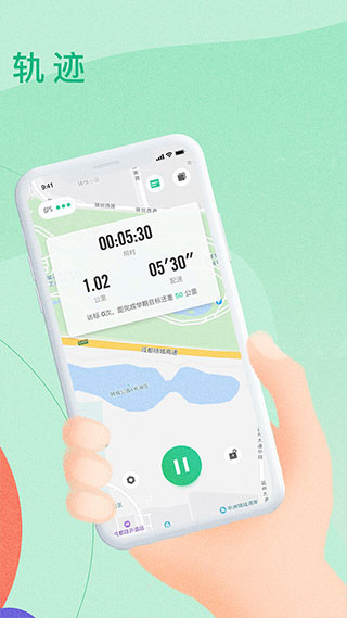 宥马运动苹果版(2)