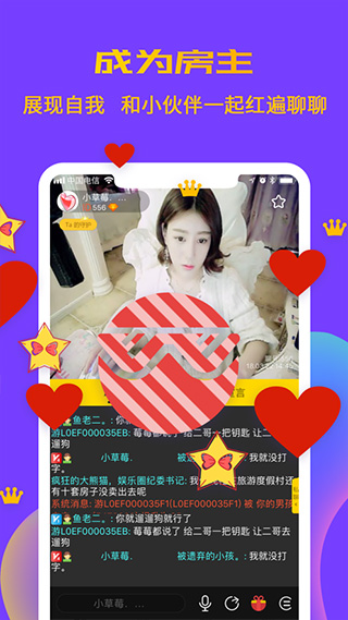 聊聊app苹果版(2)