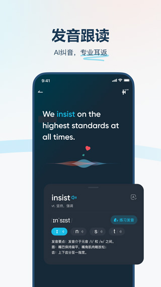 有道翻译官苹果版v4.3.24(4)