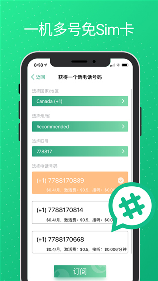 WeTalk ios版v30.6.0(1)