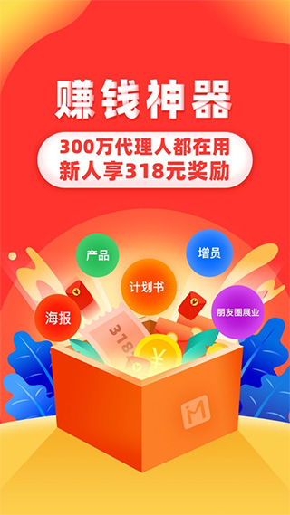 向日葵保险苹果版(1)