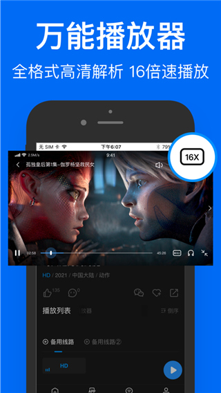 鲨鱼浏览器ios版v9.4.1(4)