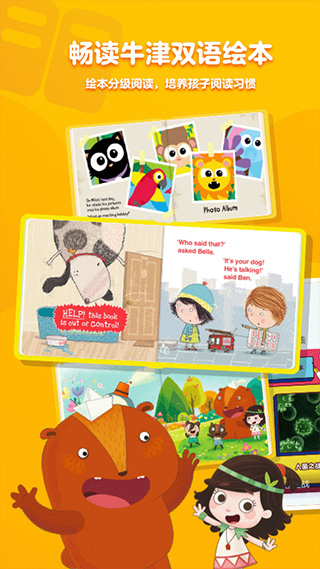 小小优酷app苹果版v5.4.5(4)