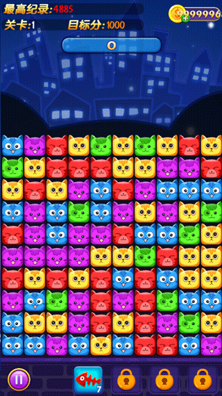 欢乐碰碰猫苹果版v3.0.0(2)