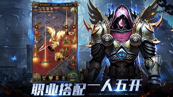 大天使之剑H5苹果版本v2.5.80(2)