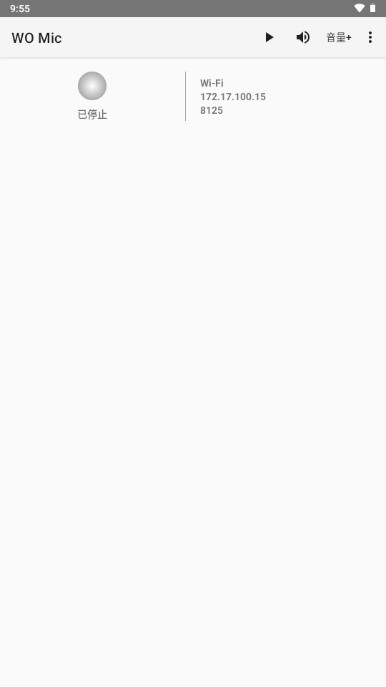 WO Mic中文版v4.8(1)