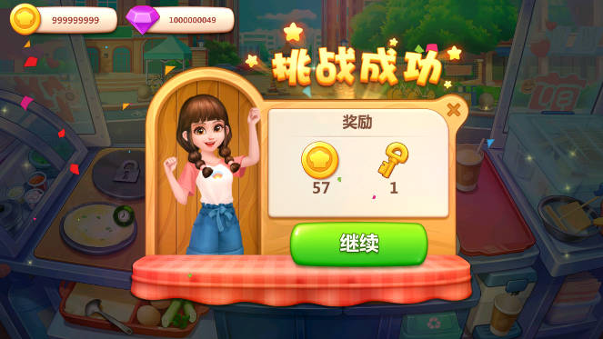 美食小当家无限金币钻石版2023v1.157.0(2)