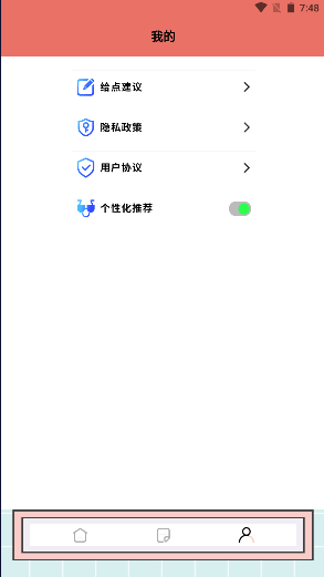 秘塔写作猫app最新版下载v1.0.24(4)
