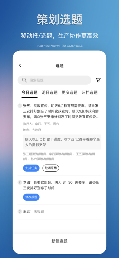 江西教育发布融媒平台app2024最新版v1.1.7(1)