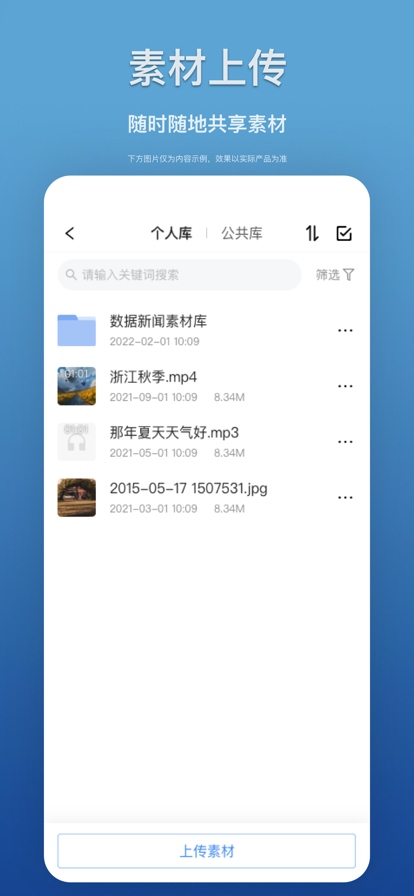 江西教育发布融媒平台app2024最新版v1.1.7(2)
