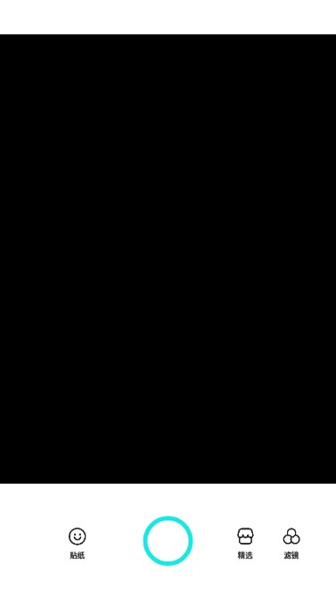 b612咔叽免广告解锁会员版v13.4.5(1)